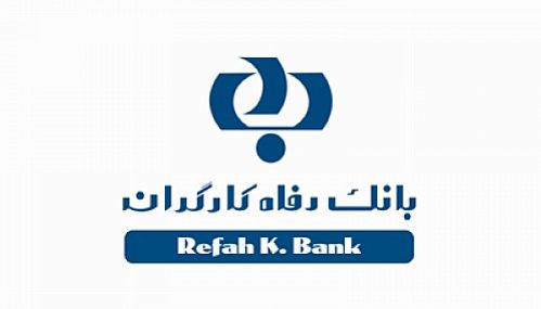 تخفیف های ویژه سازمانی نت برگ به اعضای باشگاه مشتریان بانک رفاه